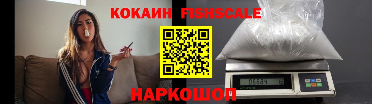 КОКАИН Columbia Кудрово