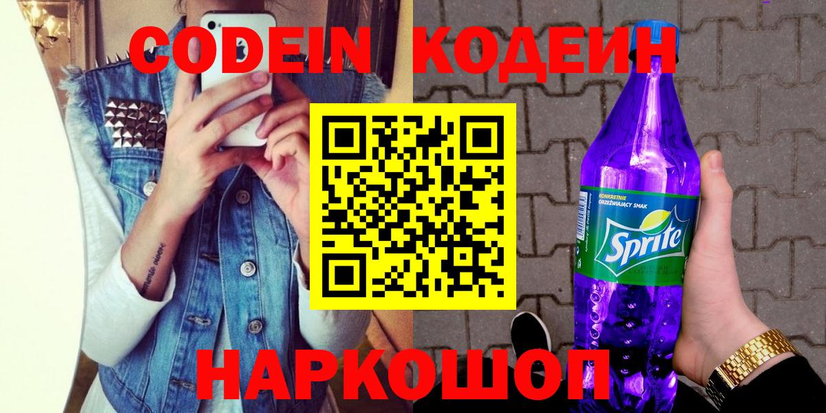 Метамфетамин Кудрово