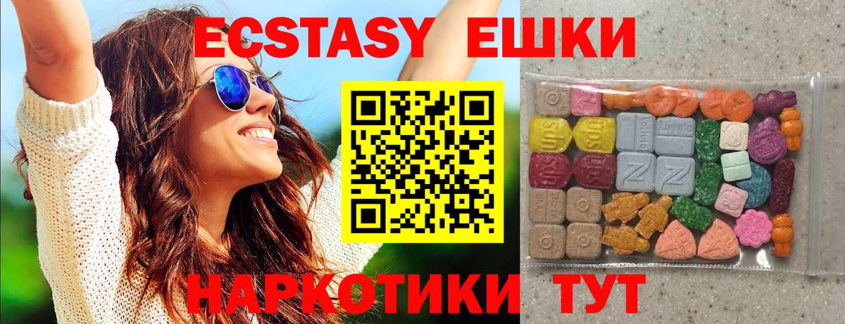 Ecstasy Cube Кудрово