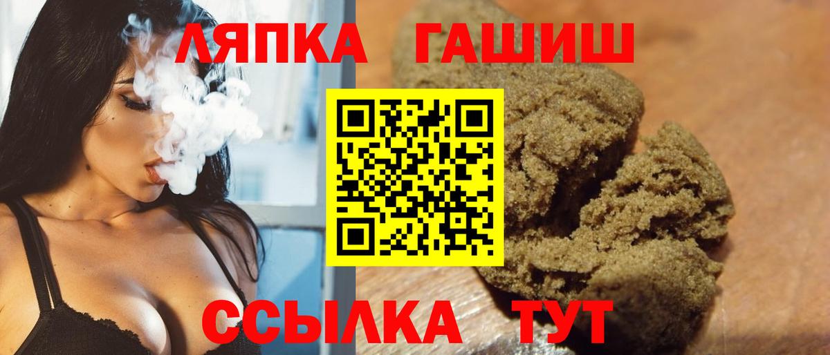ГАШ Premium Кудрово