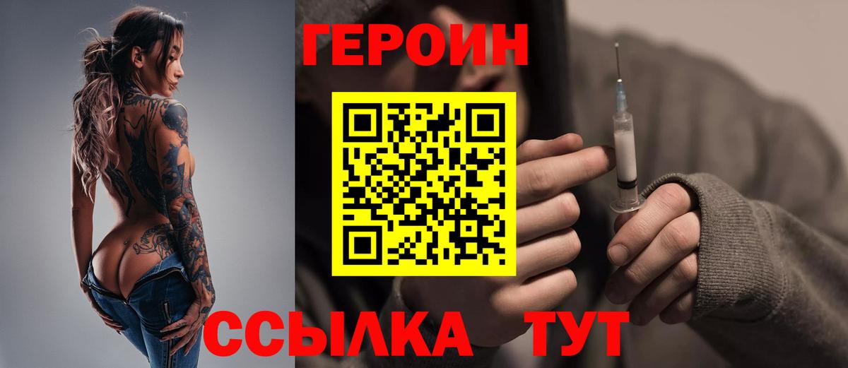 Кудрово  ГЕРОИН гречка  Вход с VPN 