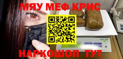 PSILOCYBIN Бузулук