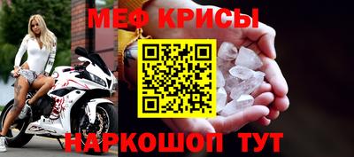 амфетамин Бугуруслан