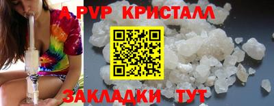 прущие крисы Будённовск