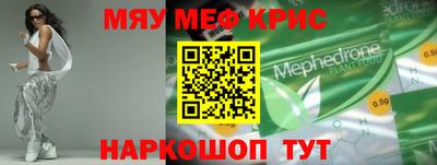 амфетамин Бугуруслан