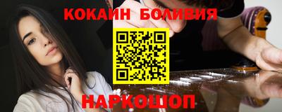 кокаин премиум Коммунар
