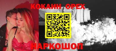 прущая мука Комсомольск-на-Амуре
