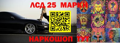 прущие крисы Будённовск