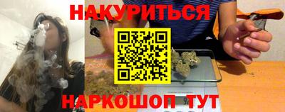 прущие крисы Будённовск