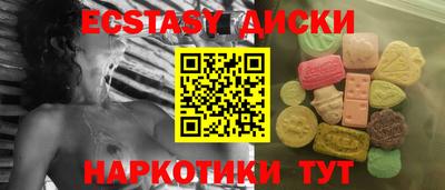 PSILOCYBIN Бузулук