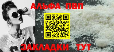 PSILOCYBIN Бузулук
