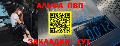 амфетамин Бугуруслан