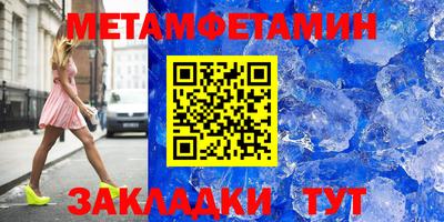 амфетамин Бугуруслан