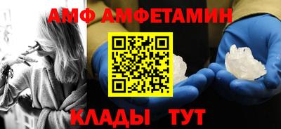 амфетамин Бугуруслан