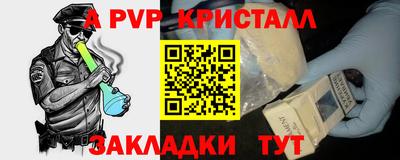амфетамин Бугуруслан