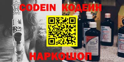амфетамин Бугуруслан
