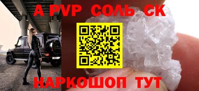 прущие крисы Будённовск
