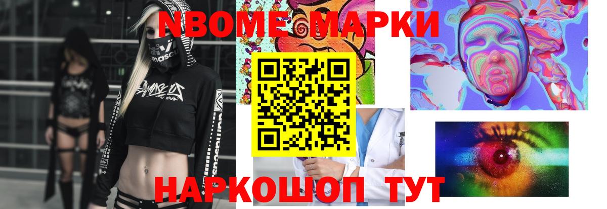 ЛСД экстази ecstasy Кудрово
