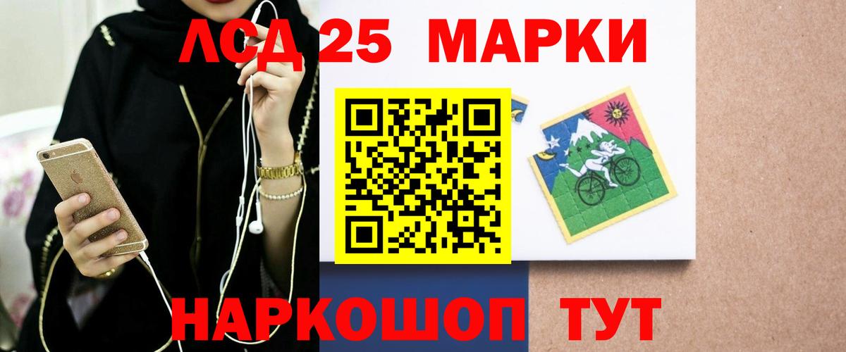 Лсд 25 экстази  Вход с VPN  Кудрово  ЛСД экстази ecstasy  ЛСД экстази ecstasy 