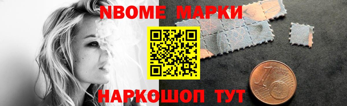 Гашиш  ТГК  КОКАИН  Вход с VPN  Alpha PVP СОЛЬ   Мефедрон кристаллы  Кудрово  МАРИХУАНА 