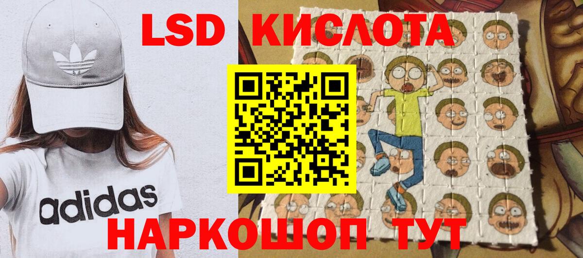 Марки N-bome 1,8мг Кудрово