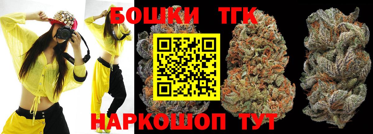 Каннабис LSD WEED  Конопля планчик  Кудрово  Шишки марихуана сатива  Вход с VPN  Бошки Шишки семена 